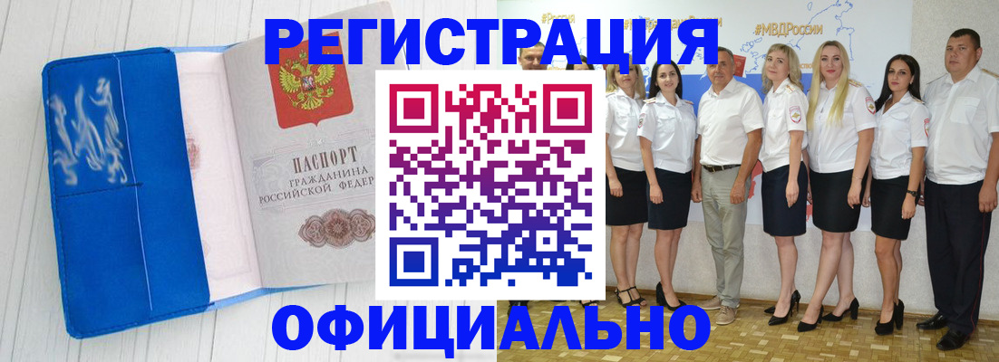 пропишу в квартире в Белебее